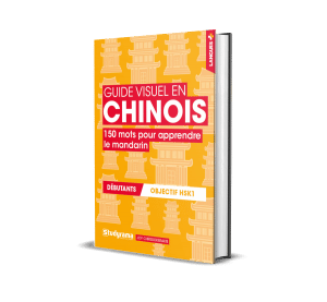 Comment apprendre la prononciation chinoise ?