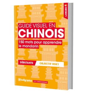 Quel livre utiliser pour s'initier à la prononciation en chinois ?