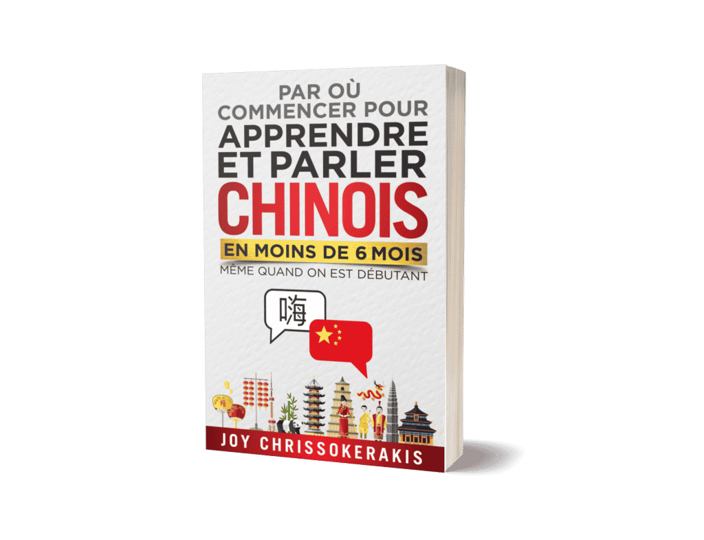 Comment parler chinois facilement et rapidement